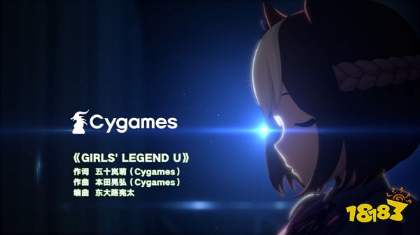 携着炽热的心愿飞驰！《闪耀！优俊少女》今日官宣 定档8月30日公测