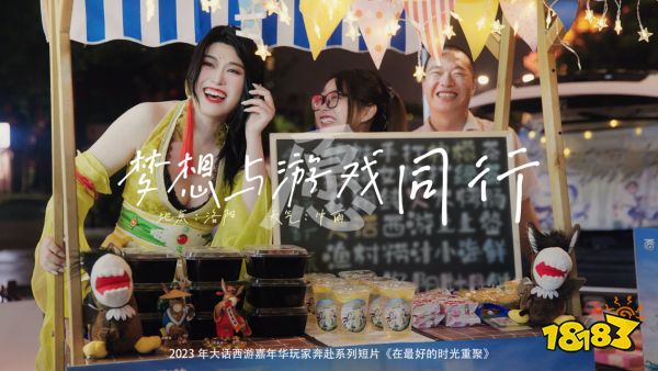 天南海北情聚大话，诚邀兄弟们在最美好的时光重聚！