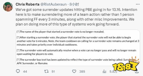 《英雄联盟》投降系统将被修改：旨在减少消极行为