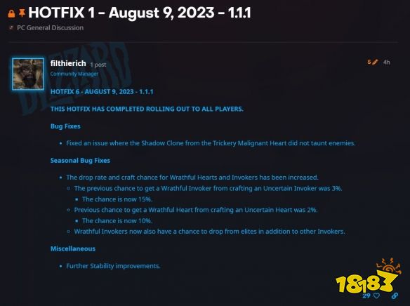 暗黑4 8月10日热更新介绍 8月10日更新内容一览