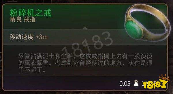 博德之门3第一章武器装备有哪些 博德之门3第一章武器装备全收集攻略(下)