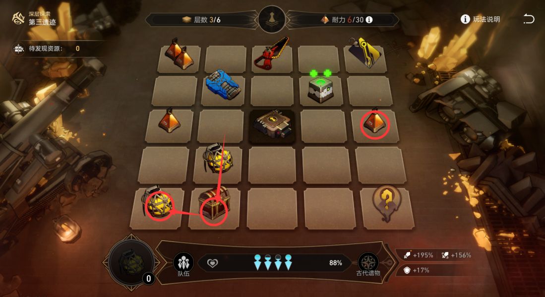 崩坏星穹铁道地城探宝第三遗迹深层怎么过 地城探宝第三遗迹深层通关方法