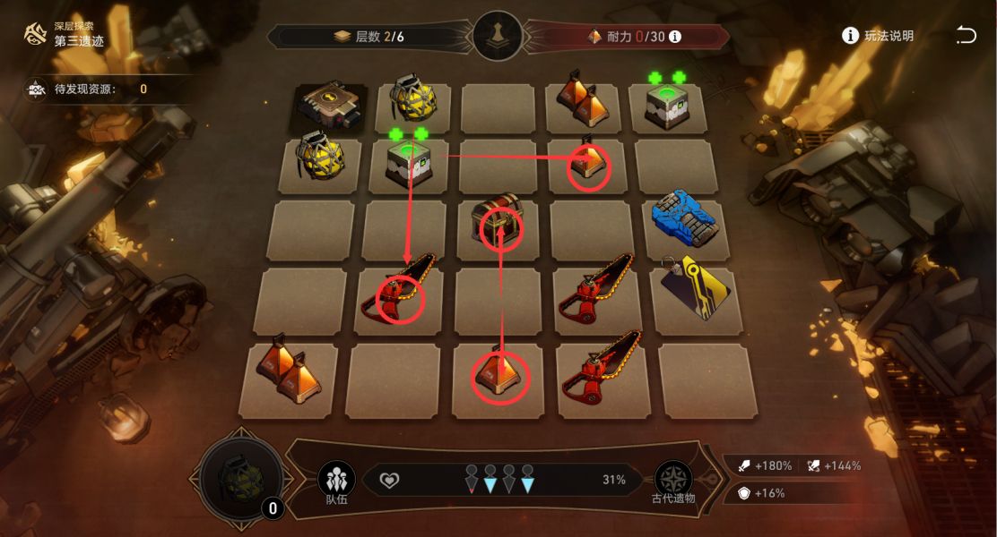 崩坏星穹铁道地城探宝第三遗迹深层怎么过 地城探宝第三遗迹深层通关方法
