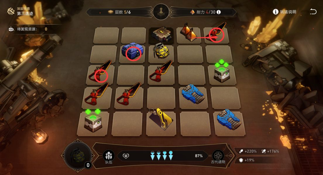 崩坏星穹铁道地城探宝第三遗迹深层怎么过 地城探宝第三遗迹深层通关方法