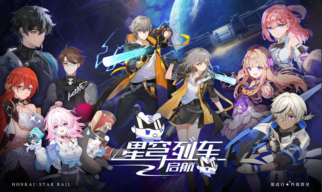 崩坏星穹铁道地城探宝第三遗迹深层怎么过 地城探宝第三遗迹深层通关方法