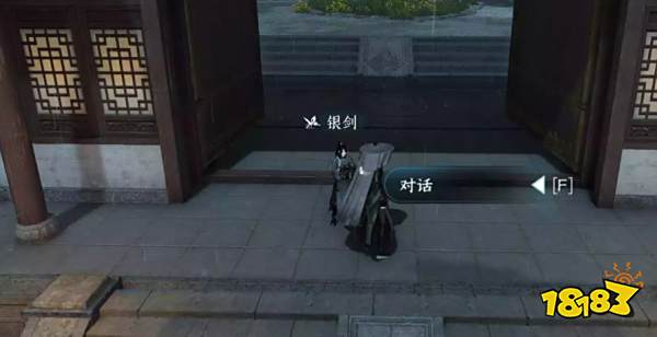 逆水寒手游雨湿糖衣任务怎么完成 雨湿糖衣任务流程攻略