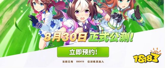 赛马娘手游国服公测奖励有什么 闪耀优俊少女福利一览