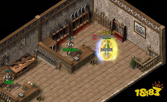 热血传奇那些气人又黑心的NPC,无数玩家都被坑过!