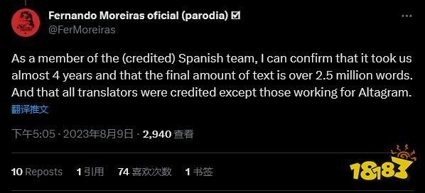 《博德之门3》翻译职员表不全 拉瑞安索要完整名单