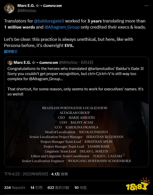 《博德之门3》翻译职员表不全 拉瑞安索要完整名单