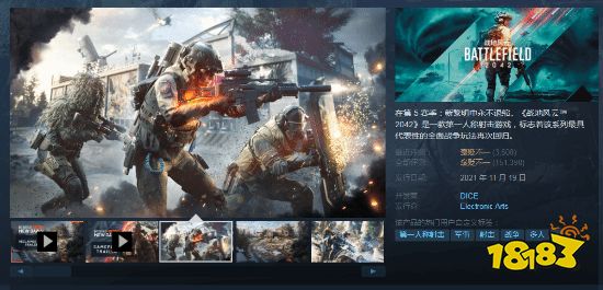 坚持不懈见成效：《2042》Steam评价涨至褒贬不一