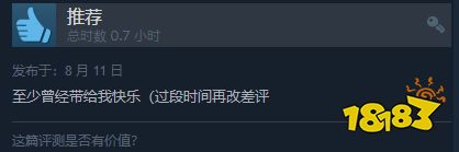 《守望先锋2》Steam多半差评：暴雪遭玩家狠批