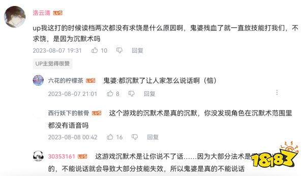 超80万同时在线,“小众”神作博德之门3为什么能火?