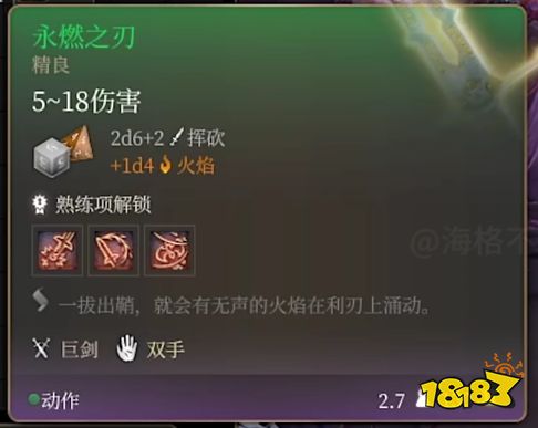 超80万同时在线,“小众”神作博德之门3为什么能火?