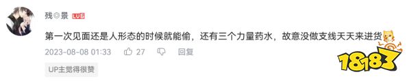 超80万同时在线，“小众”神作博德之门3为什么能火？