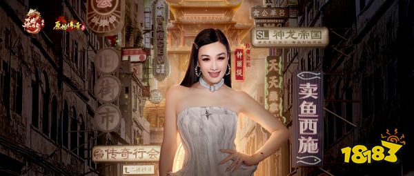 深耕IP的世纪华通、专注研发的恺英、专业发行的贪玩 铁三角即将开启传奇IP新时代