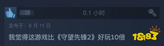 借刀杀人！《守望先锋2》玩家跑去《三国杀》求互刷差评