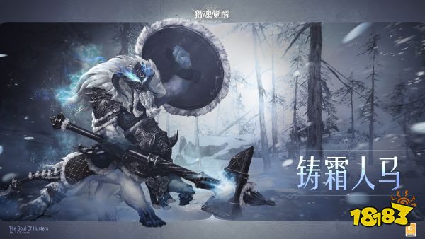 仲夏福利海量放送 《猎魂觉醒》策划直面会直播预告