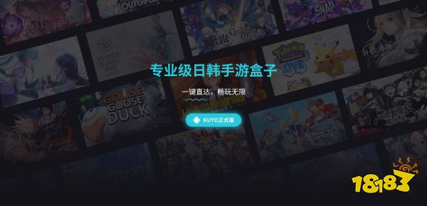 ChinaJoy圆满落幕，KUYO游戏带着期盼继续前行