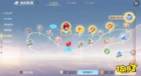 《梦幻西游三维版》白色形象【虎头怪】全服震撼登场!新活动全解析