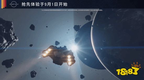《星空》新中字宣传片：展示飞船自定义、探索和战斗