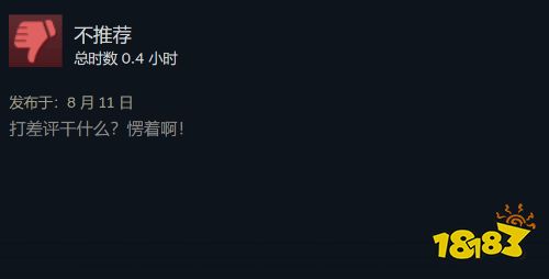 《守望先锋2》Steam收获过万条差评 全区域差评如潮