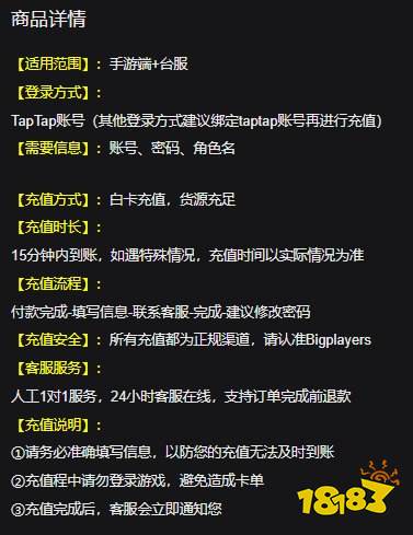 铃兰之剑港澳台充值干涉之力 港澳台服怎么充值