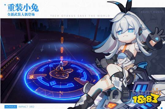 2023崩壞3最新版下載