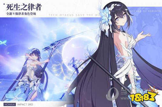 2023崩壞3最新版下載