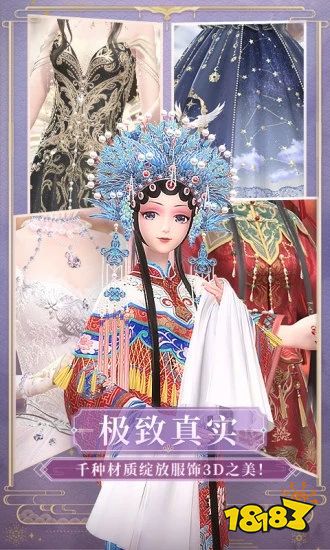 闪耀暖暖2023官方版本下载