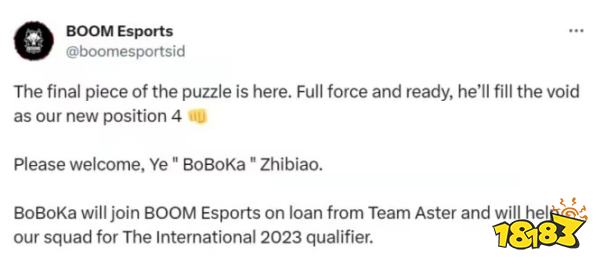 Boboka最后去哪個隊了 BOOM宣布BoBoKa和Ws加入