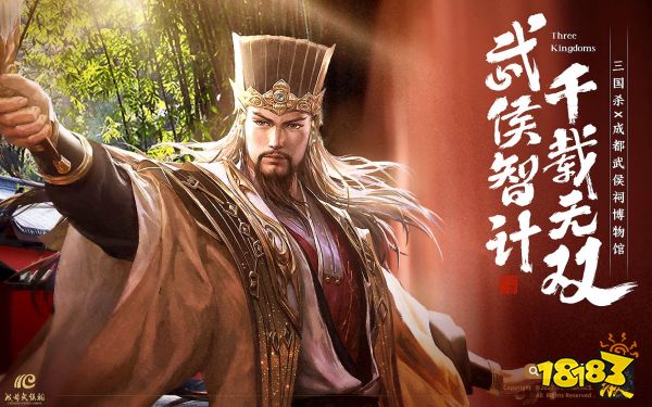 传承经典，焕新体验!《三国杀·天地人》亮相福州城市赛