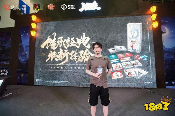 传承经典，焕新体验!《三国杀·天地人》亮相福州城市赛