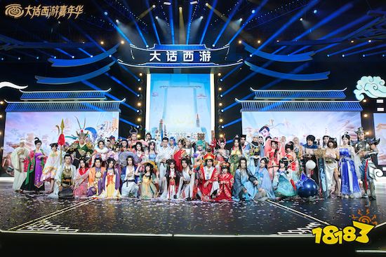 2023嘉年华盛典回顾！与诸位大话兄弟携手同行！