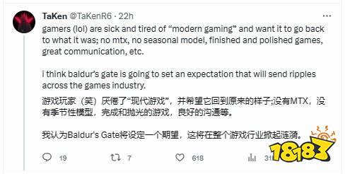 《博德3》《守望2》评价差距极大 玩家：匠人与商人