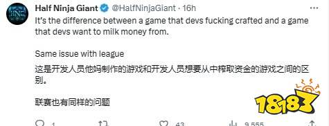 《博德3》《守望2》评价差距极大 玩家：匠人与商人