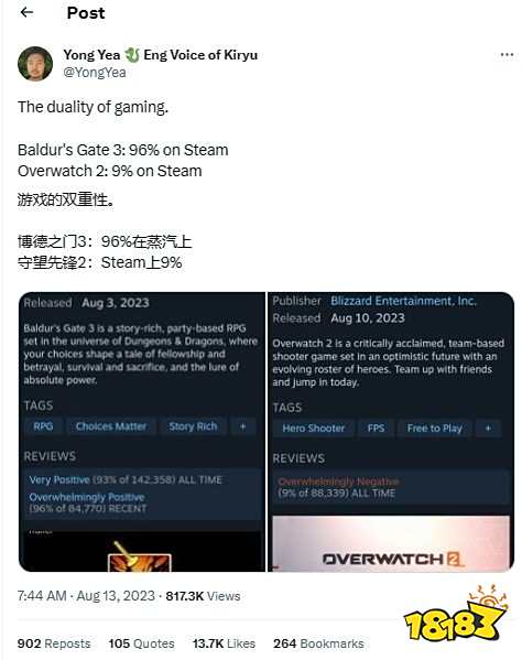 《博德3》《守望2》评价差距极大 玩家：匠人与商人