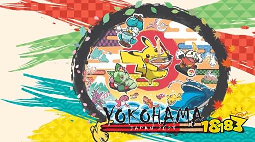 2023宝可梦世锦赛因“魔法宝可梦”取消选手参赛资格