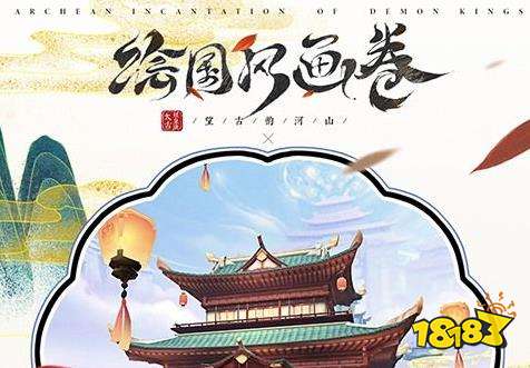 太古妖皇訣無限20倍返利手游