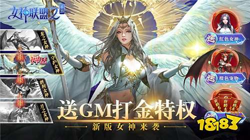 2023年的魔幻手游推荐 奇迹风格的魔幻手游盘点