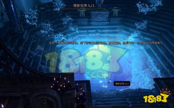 博德之門3支線任務找到暗夜之歌怎么做 找到暗夜之歌任務圖文流程