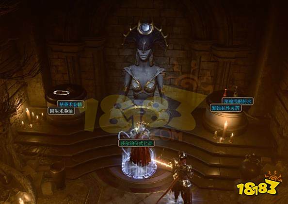 博德之门3雷斯文小镇篆刻版解谜怎么做 雷斯文小镇篆刻版解谜攻略