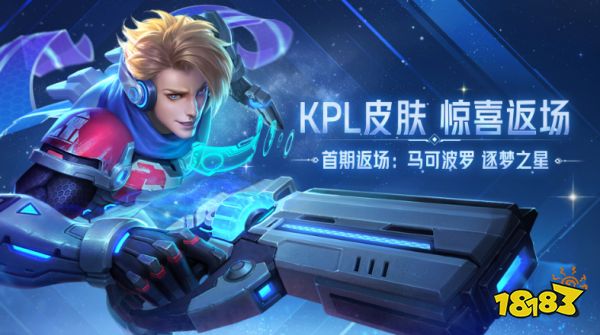 王者榮耀秘寶星盤保底多少錢 秘寶星盤保底價格