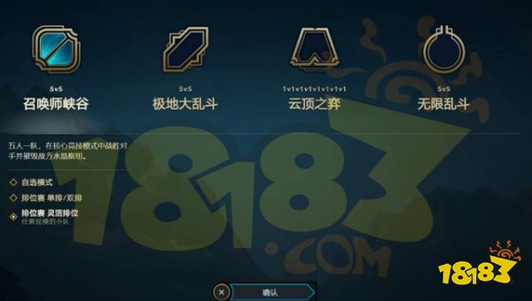 英雄聯(lián)盟退游的人為什么那么多 英雄聯(lián)盟退游原因介紹