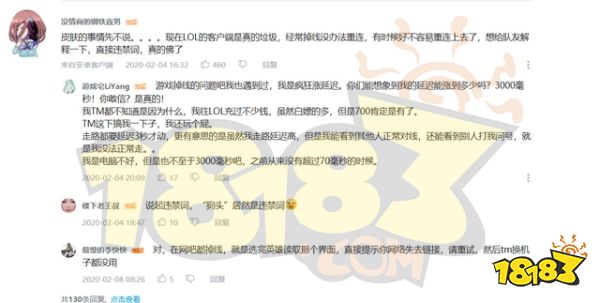 英雄聯盟策劃滾下媽來是什么意思 lol策劃滾下馬來介紹