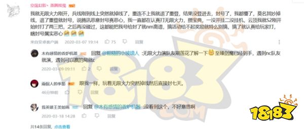 英雄聯盟策劃滾下媽來是什么意思 lol策劃滾下馬來介紹