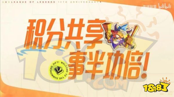 lol戰(zhàn)斗之夜什么時(shí)候開(kāi)始 英雄聯(lián)盟戰(zhàn)斗之夜時(shí)間介紹
