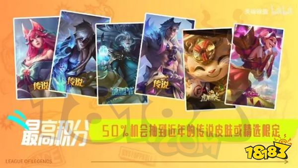 lol戰(zhàn)斗之夜什么時(shí)候開(kāi)始 英雄聯(lián)盟戰(zhàn)斗之夜時(shí)間介紹