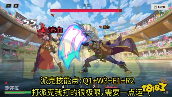 斗魂覺醒佛耶戈怎么過 斗魂武道大會攻略