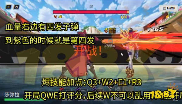 斗魂覺醒佛耶戈怎么過 斗魂武道大會攻略